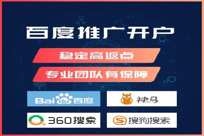 百度推广代运营案例：效果显著的企业案例