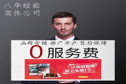 百度推广托管服务助力企业拓展市场的真实经历